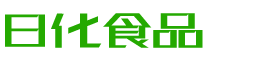 资阳春如食品有限公司